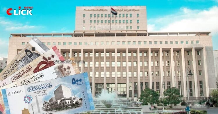 المركزي والقرارات المتجددة