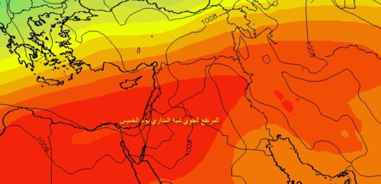 النشرة الجوية