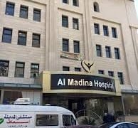 مخالفات كبيرة في عقد استثمار مشفى المدينة و إضاعة حقوق للحرفيين