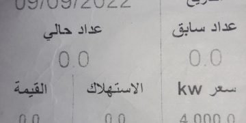 قلة في مواد السورية للتجارة وسعر عالي للأمبيرات وسوق نشطة لبيع البنزين والمازوت في معضمية الشام