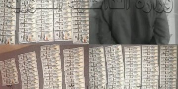 أشخاص يقومون بترويج العملة الأجنبية المزيفة..