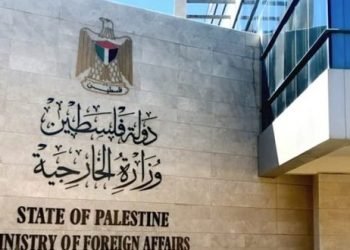 الخارجية الفلسطينية تجدد مطالبتها المجتمع الدولي بالتحرك العاجل لوقف جرائم الاحتلال