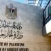 الخارجية الفلسطينية تجدد مطالبتها المجتمع الدولي بالتحرك العاجل لوقف جرائم الاحتلال