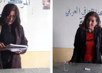 لغتنا الجميلة… فعالية ثقافية شعرية في جبلة.