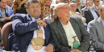 محافظة إب اليمنية يدشن فعاليات الذكرى السنوية للشهيد ..