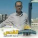 الى صديقي عبد الوهاب الرقيق :