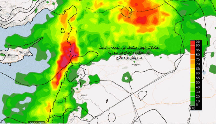النشرة الجوية
