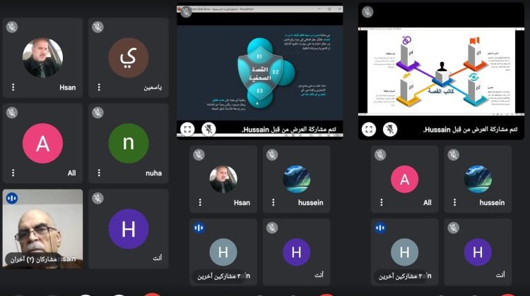 دورة تطبيقات صحافةالموبايل