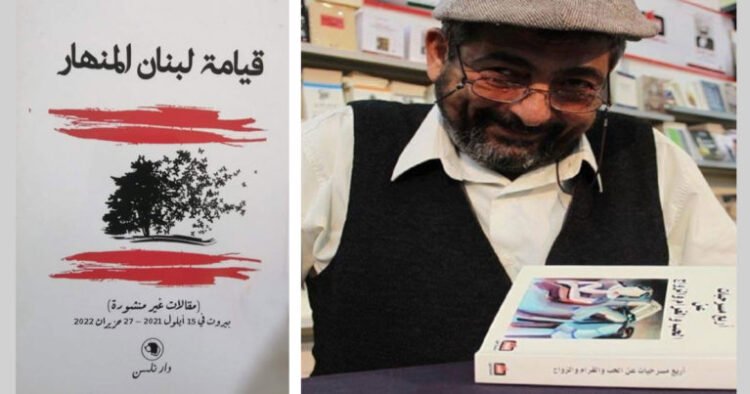 رحيل الكاتب والمسرحي اللبناني فيصل فرحات