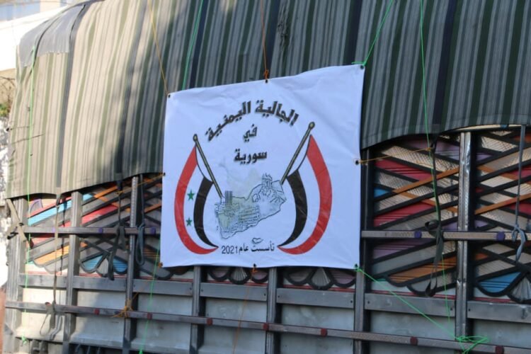 من اليمن إلى الشام كلنا مقاومة