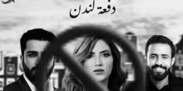 مؤسفٌ أن تهان امرآة عربية بقلم كاتبة عربية من دولة شقيقة