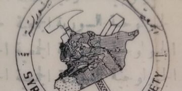 قصتي مع يوم الجيولوجي العربي السوري