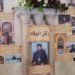 صدور كتاب (#رؤية_مواطن) لمطران حلب المغيّب قسراً يوحنا ابراهيم