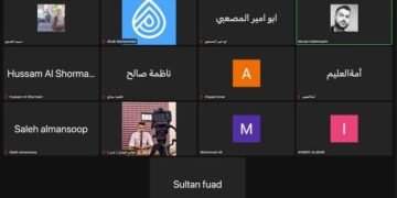 اليمن :منسقو منصة مسارات المصالحة يعقدون اجتماعًا تشاوريًا لمناقشة توجهات المرحلة القادمة.