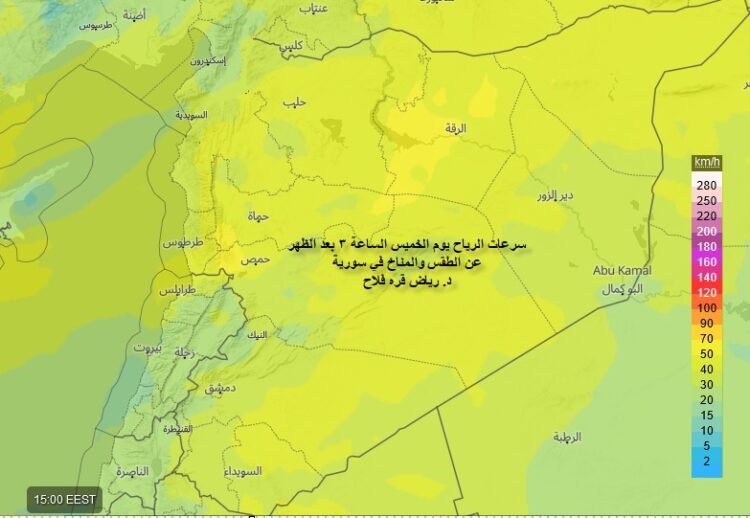 النشرة الجوية