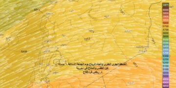 #نشرة_الأحوال_الجوية