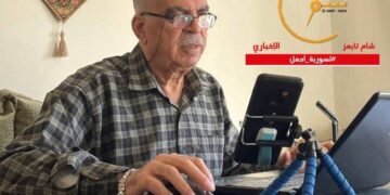 الإنسان_ذو_الشريحة