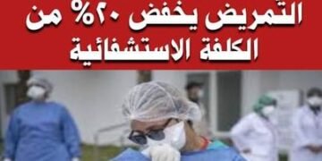 وزير الصحة يرد بدبلوماسية على مطالب الممرضين دون تحقيقها في رده على كتاب النائب ناصر يوسف الناصر