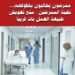 لجنة وزير الصحة التي أقرت منح التمريض طبيعة عمل 55% في سبات عميق بوزارة المالية