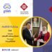 مذكرة تفاهم بين مؤسسة صناع الريادة ومؤسسة ضمان مخاطر القروض