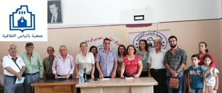 الشاعر أحمد نصرة وديوانه ((مجازات الماء) تحت الضوء في جمعية بانياس الثقافية