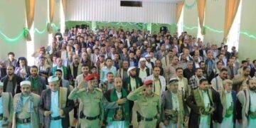 هيئة الأوقاف بمحافظة إب اليمنية تدشن فعاليات وأنشطة ذكرى المولد النبوي الشريف