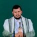 السيد القائد عبدالملك الحوثي يعلن عن المرحلة الأولى من عملية التغيير الجذري في الحكومة.