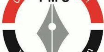 بيان تضامن وإستنكار  صنعاء /خاص