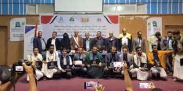 جامعة إب اليمنية تشارك في مسابقة الإنشاد التنافسية بين الجامعات اليمنية