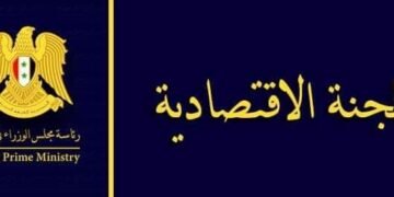 وزارة التجارة الداخلية وحماية المستهلك:    إدارة ملف الاستيراد