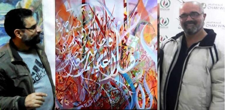 المسيرة الغنائية لحروف إياد ناصر العربية وللأبجدية