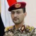 عاجل بيانٌ صادرٌ عنِ القواتِ المسلحةِ اليمنية