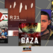 “سينما الحقيقة” الـ17 يوظّف شاشاته لعرض وقائع غزة