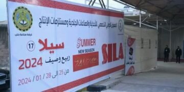 افتتاح معرض الاحذية والجلديات في الحمدانية بحلب..