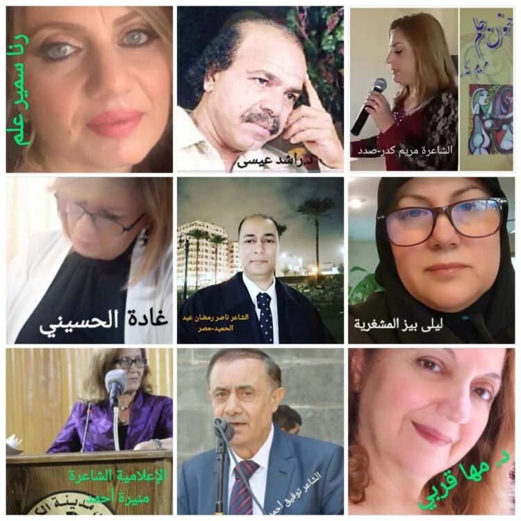 كتب الإعلامي سعد الله بركات في مجلة ازهار الحرف  المصرية  مقالا عن فن الومضة الشعرية وقال: