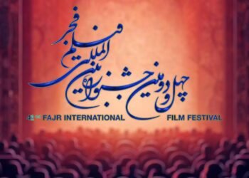 لأول مرّة.. مهرجان فجر الـ42 يخصّص عروضاً لذوي الإحتياجات الخاصة