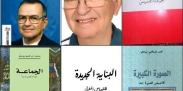 رحيل الأديب المغربي محمد إبراهيم بوعلو