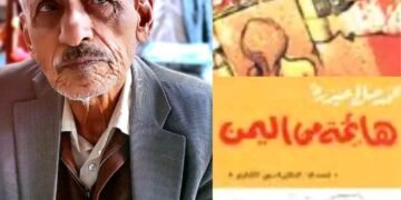 وفاة القاص والصحافي اليمني محمد صالح حيدرة