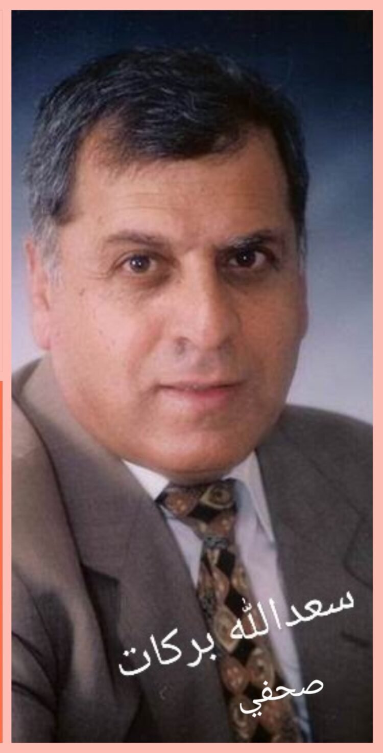 ومضة : سعدالله بركات 