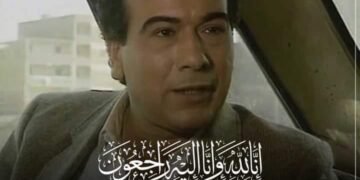 وفاة الفنان المصري فاروق عيطة عن عمر ناهز 70 عامًا