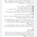 لمحة عن جمعية قرى صدد في المانيا واوروبا