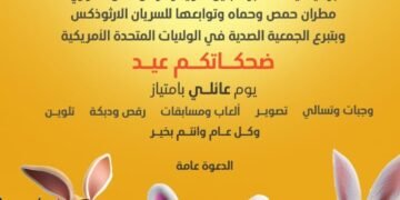 عبق الحياة : تبرعات ا غترابية