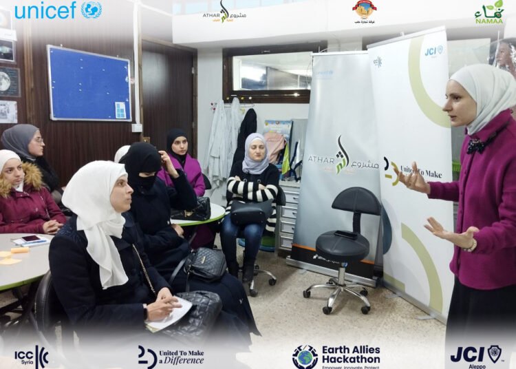 الغرفة الفتية الدولية حلب تطلق “هاكاثون حلفاء الأرض” لحلول تقنية تراعي البيئة