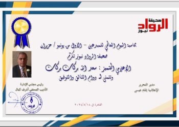 وافر لشكر لكلّ من قدر جهدا وحفّز على المزيد