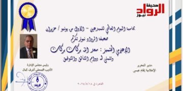 وافر لشكر لكلّ من قدر جهدا وحفّز على المزيد