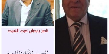 في كتابه الجديد ، ناصر رمضان يغوص في أعماق النص ، ليظفر بلآ لئ مضمونه؟        بقلم الكاتب الإعلامي سعدالله بركات 