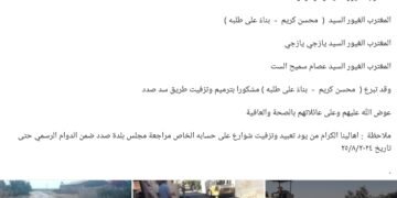 تزفيت شوارع وقرطاسية تبرعا من ابناء صدد ومغتربيها