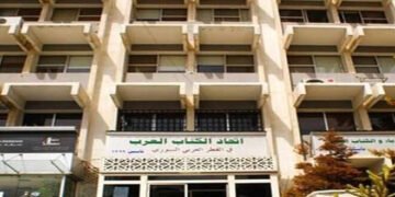 اعتماد اتحاد الكتاب العرب في سورية بالرابطة الصينية العربية للمؤسسات الفكرية