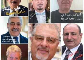 نفحة اغترابية نوعية تلامس الجذور  وتعمّق الانتماء