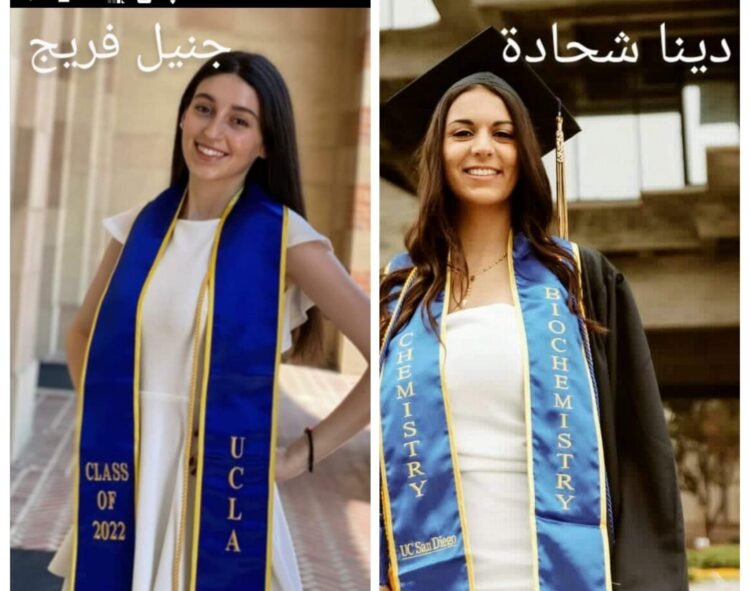 نفحات علمية اغترابية. ..جنيل فريج ودينا شحادة